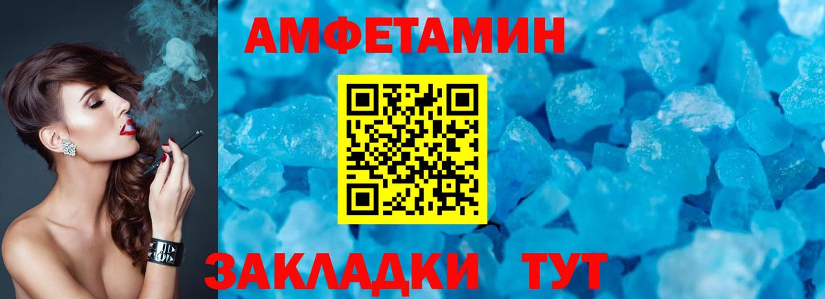 МЕГА как войти  АМФ Premium  Вход с VPN  Алапаевск 