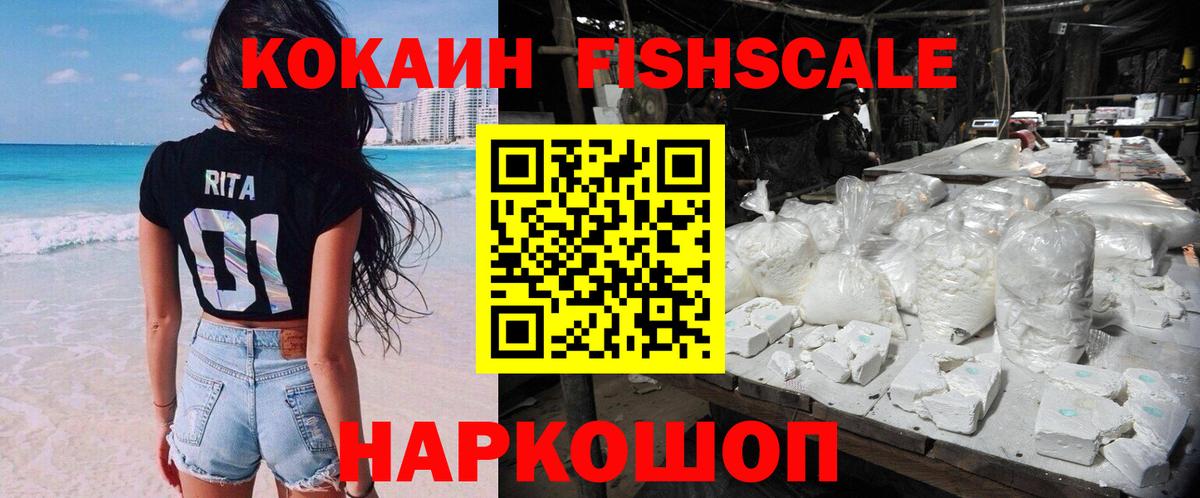 КОКАИН 98% Алапаевск