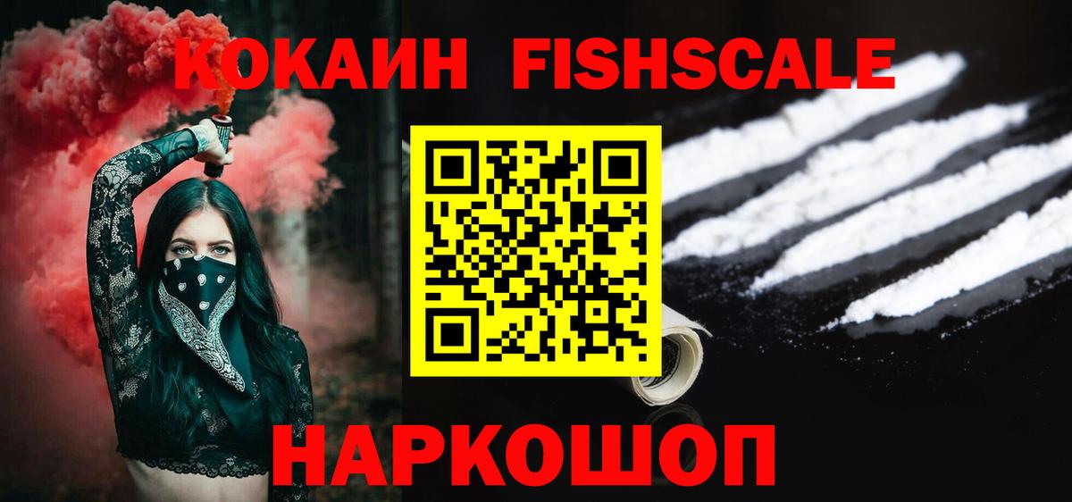 Алапаевск  Cocaine Боливия  COCAIN  Вход с VPN 