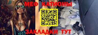 прущие крисы Туймазы