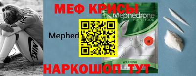 прущие крисы Туймазы