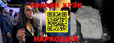 соль курить ск Тула