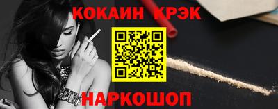 соль курить ск Тула