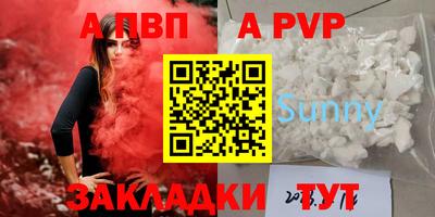 соль курить ск Тула