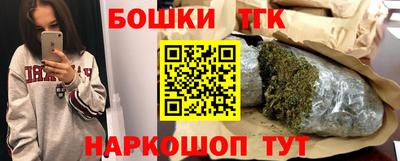 соль курить ск Тула