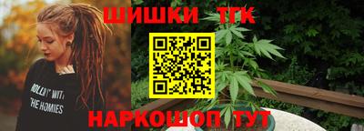 соль курить ск Тула