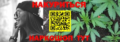 соль курить ск Тула