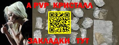 прущие крисы Туймазы
