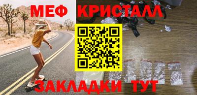 соль курить ск Тула