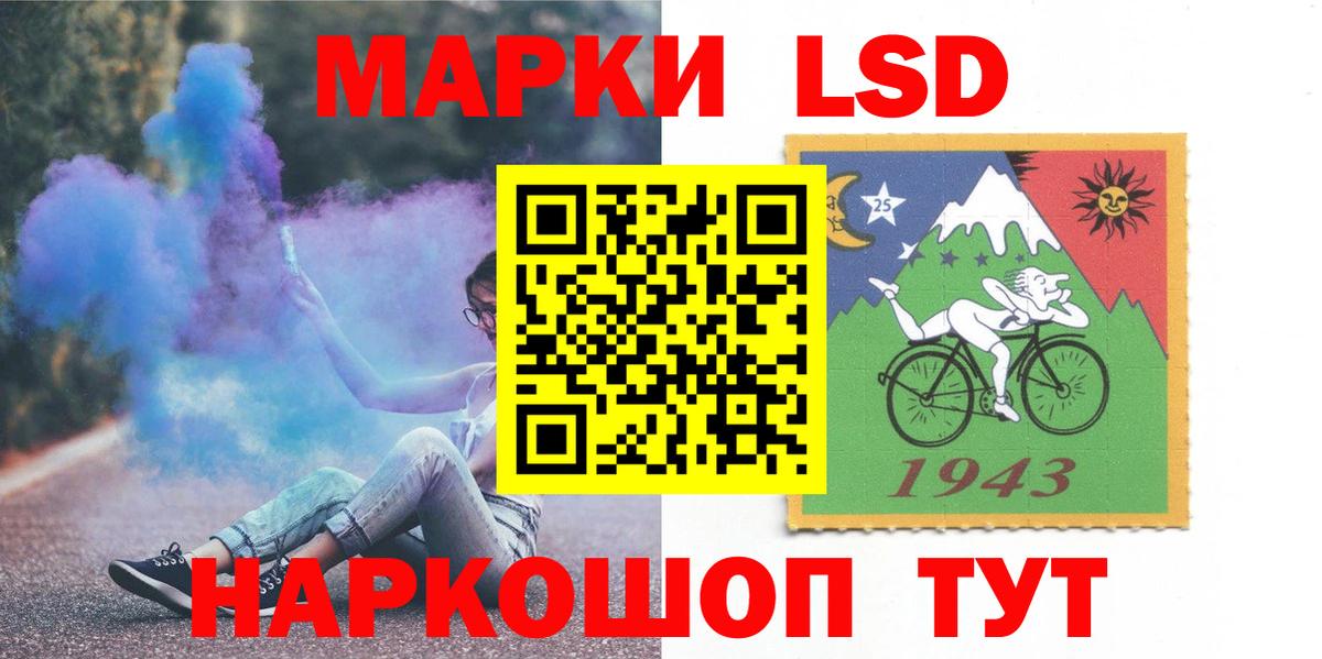 LSD-25 экстази кислота  Лсд 25 экстази кислота  Алапаевск  Вход с VPN 