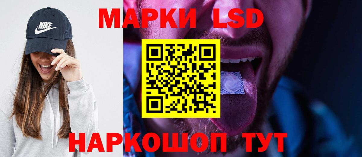 LSD-25 экстази кислота Алапаевск