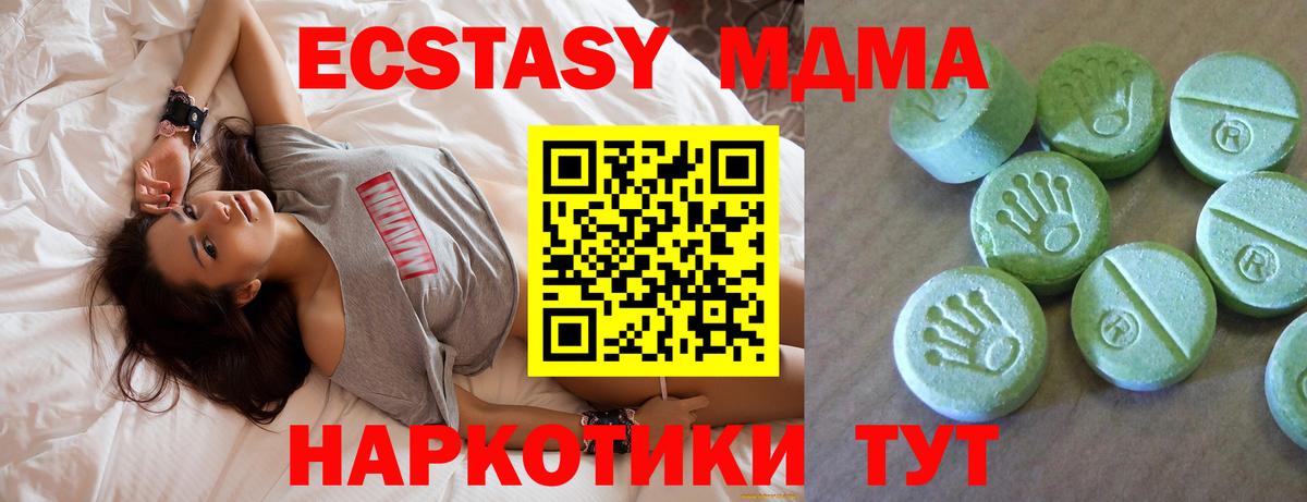 ГАШ Алапаевск
