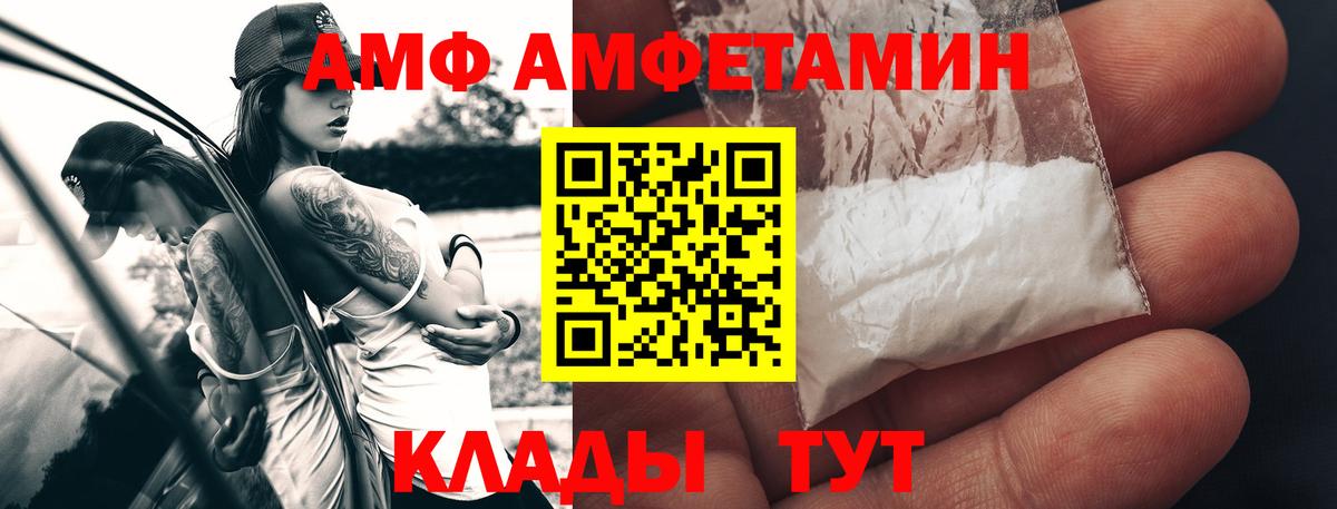 МЕТАМФЕТАМИН винт  МЕТАМФЕТАМИН  Алапаевск  МЕТАМФЕТАМИН винт  Вход с VPN 
