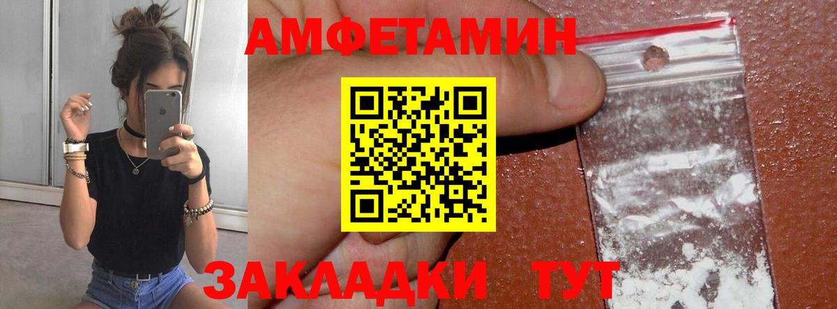 Первитин витя Алапаевск