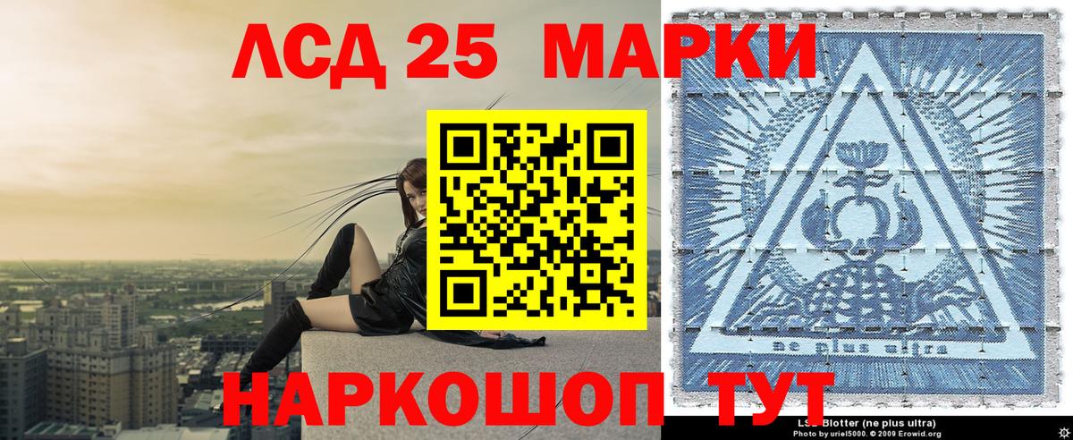 Codein  Алапаевск  Меф   Вход с VPN  NBOMe  Марихуана  КОКАИН  Alpha PVP СОЛЬ кристаллы 