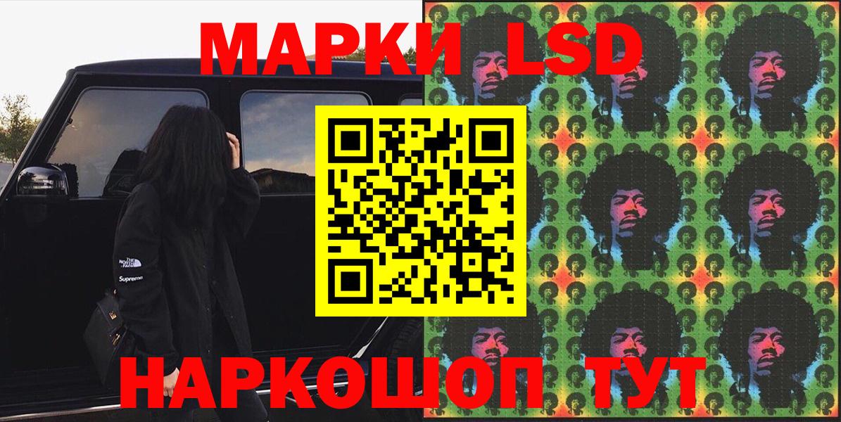Марки N-bome  Вход с VPN  Алапаевск  Марки 25I-NBOMe 1,5мг 